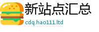 2025新澳门天天精准大全谜语尚王中王493333WWW马头诗